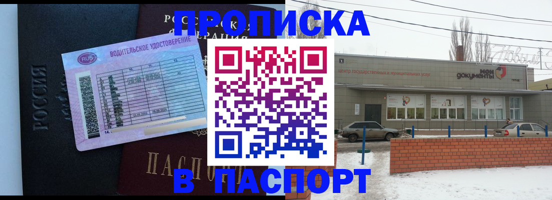 временная регистрация госуслуги в Лыткарино